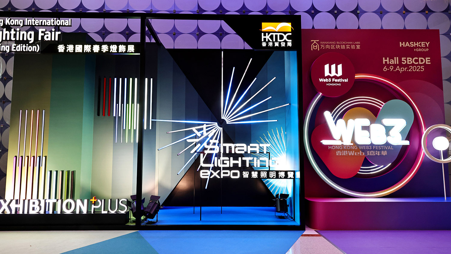 HKTDC Хонг Конг меѓународен саем за осветлување (пролетно издание)